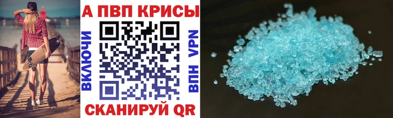 Купить закладки  Коломна  Alpha PVP мука 