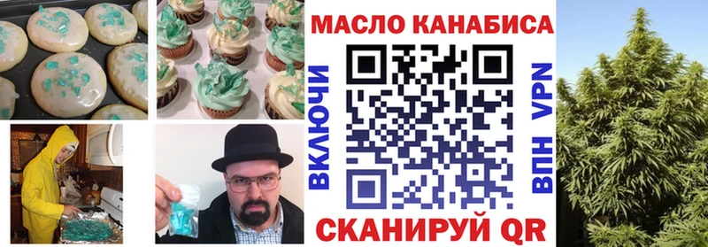 Купить где  Коломна  Еда ТГК марихуана 