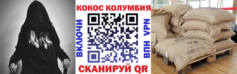 Купить закладки  Коломна  КОКАИН Боливия 