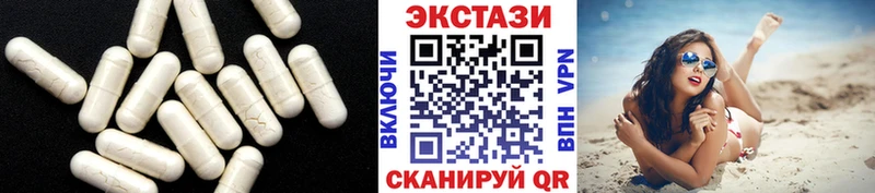 Купить где  Коломна  Ecstasy Punisher 