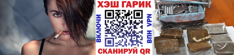 ГАШ убойный  Купить где  Коломна 