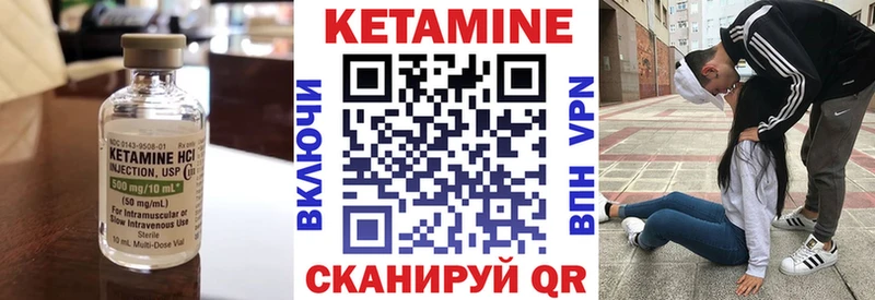 КЕТАМИН ketamine  Купить где  Коломна 