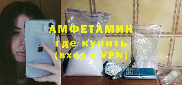 меф Армянск