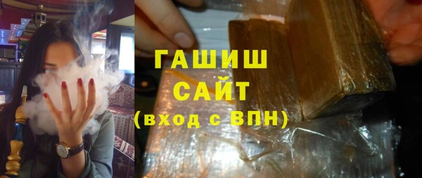 меф Армянск