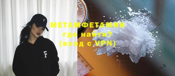 меф Армянск