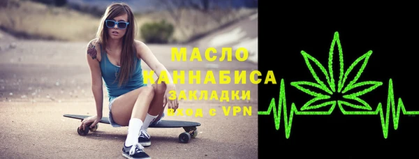 меф Армянск