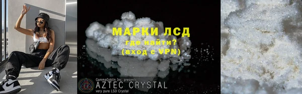 синтетический гашиш Аркадак