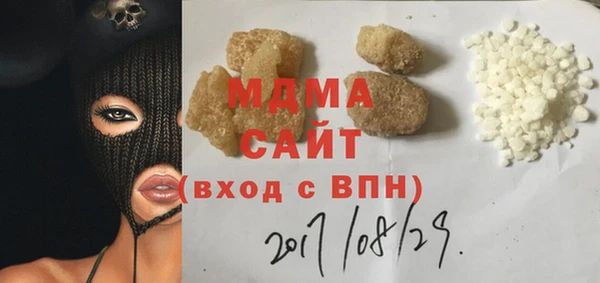 меф Армянск