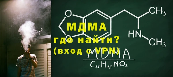 меф Армянск