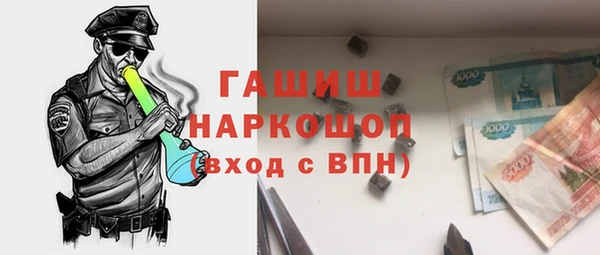 синтетический гашиш Аркадак