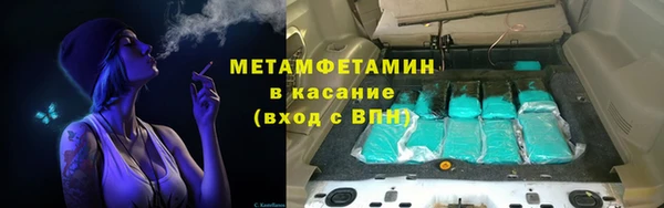 меф Армянск