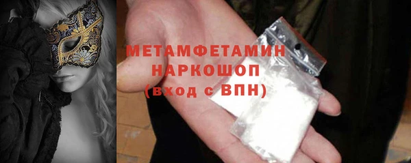 меф Армянск