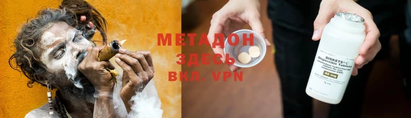 синтетический гашиш Аркадак