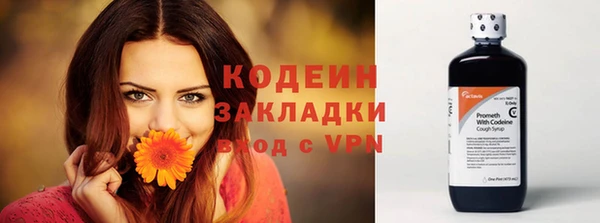 синтетический гашиш Аркадак