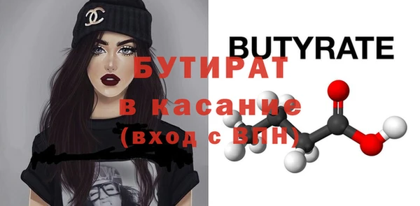 круглые Арсеньев