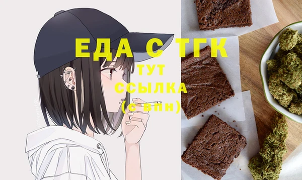 круглые Арсеньев