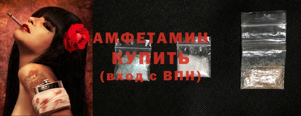синтетический гашиш Аркадак