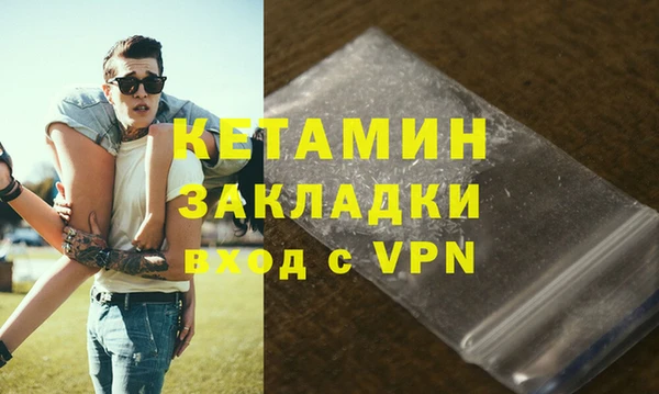 круглые Арсеньев