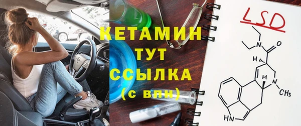 круглые Арсеньев