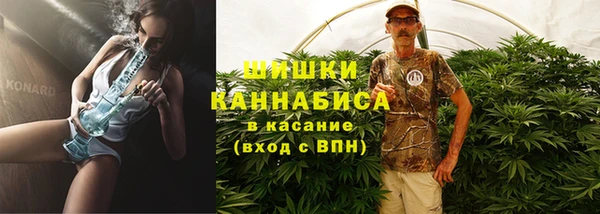 меф Армянск