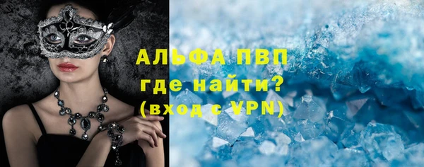 круглые Арсеньев
