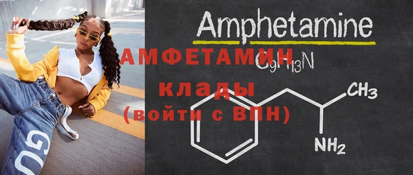 меф Армянск