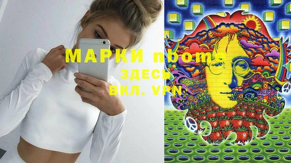 круглые Арсеньев