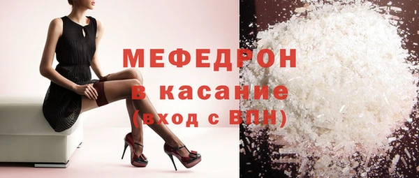 меф Армянск