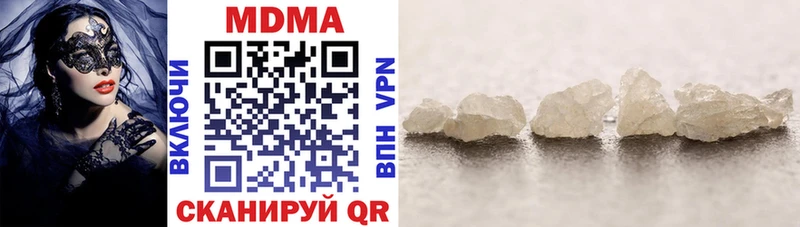 MDMA crystal  Купить  Коломна 
