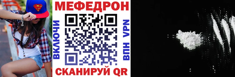Мефедрон VHQ  Купить где  Коломна 