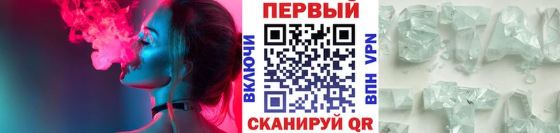 МЕТАМФЕТАМИН пудра  Купить где  Коломна 