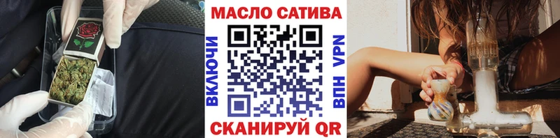 Купить  Коломна  Дистиллят ТГК THC oil 